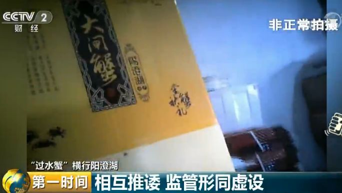 央视曝光，澳门彩票与网店遭遇水军攻击，损失惨重