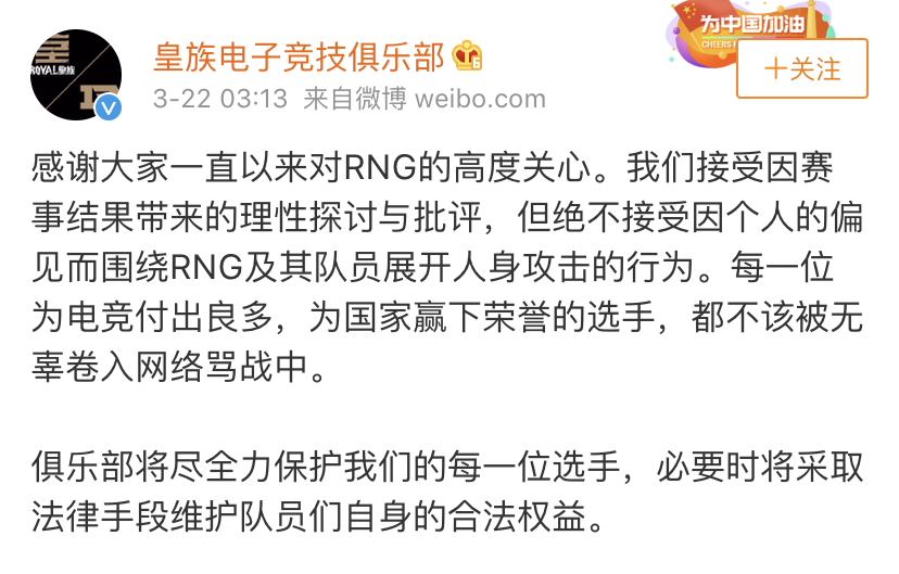 水军狂发正面评价背后的犯罪隐患，真实评价沉帖的思考