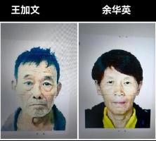 想到余华英丈夫给孙子糖就害怕