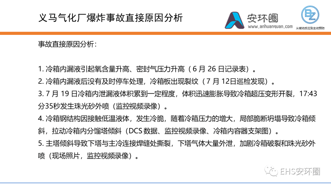 河南公职人员赌博行为引发严惩，开除撤职背后的故事