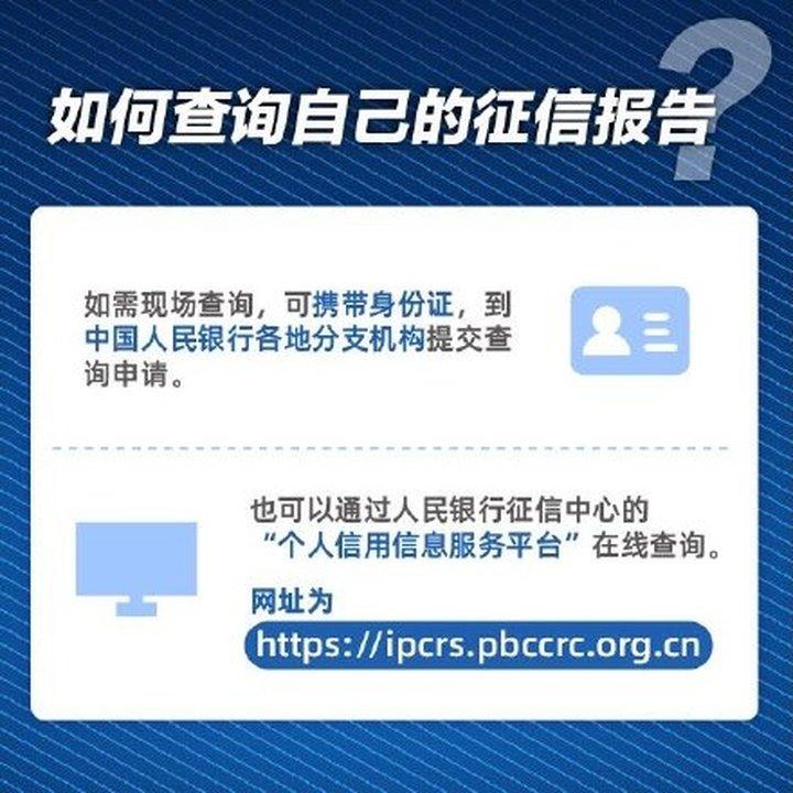 征信新规解读与辟谣，政策动向下的公众权益保障（澳门彩票资讯同步更新）