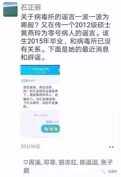 科研领域的跨城合作与创新力量汇聚，石正丽加盟广州实验室与澳门彩票业背后的关注焦点