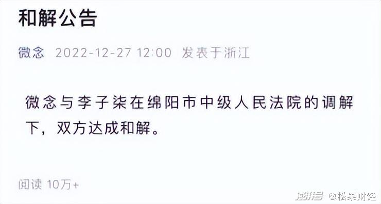 李子柒持股四川子柒文化股权揭秘，个人品牌与企业文化的完美融合，澳门彩票最新动态回顾