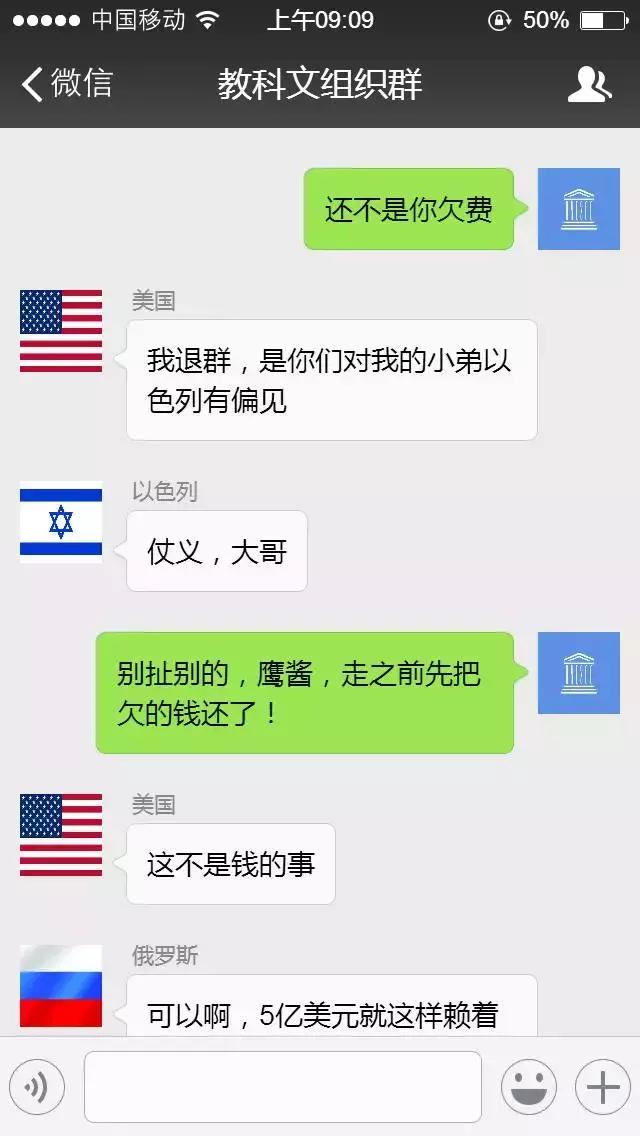 以色列支付联合国会费引发媒体震惊，揭秘澳门彩票背后的故事