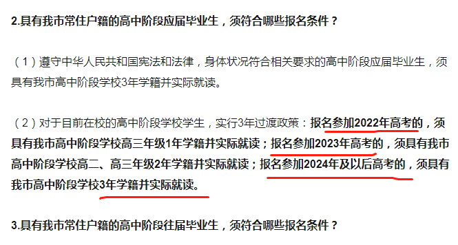 澳门天天开好彩背后的谣言与真相，教育公平背后的宁夏高考传闻揭秘